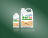 高分子除味剂