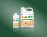 装修除味剂